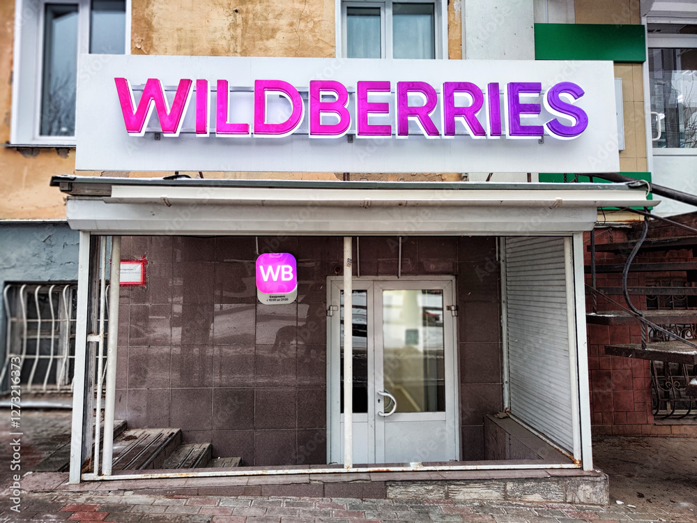 Kirov Russia December 07 2024 Wildberries Online Store Logo kirov-russia-december-07-2024-wildberries-online-store-logo