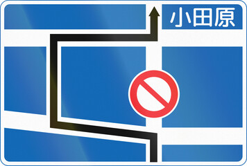 Fototapete - Japanese road sign - Detour because of closed road - The Japanese text means Odawara