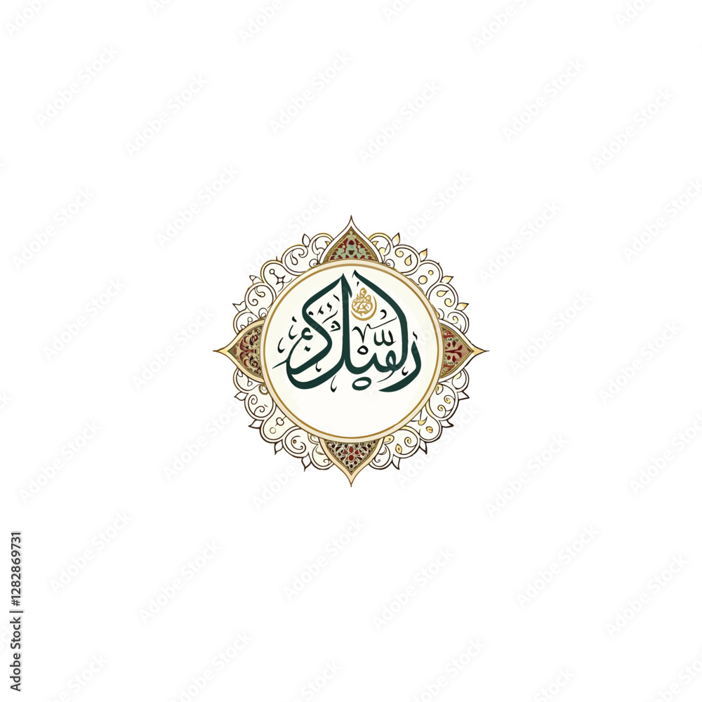 Arabic Calligraphy for In the name of allah word logo design, Islamic ...