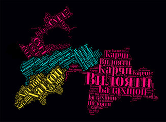 Poster - tajikistan word cloud. region names of the country in tajik language. bright neon style design on da