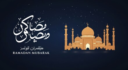 Poster - A beautifully illuminated mosque with multiple domes set against a dark blue night sky with stars there is elegant Arabic calligraphy in white reads Ramadan Mubarak