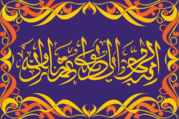Poster - Ornate vector illustration featuring vibrant arabic calligraphy on a purple background with decorative patterns and colors capturing cultural essence