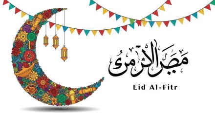 Poster - A design for Eid a large colorful crescent moon decorated with various patterns and symbols including lanterns and flowers there is elegant Arabic calligraphy written in black reads Eid Al-Fitr