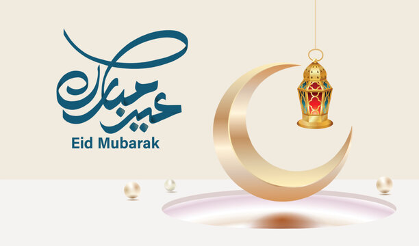 Arabic Typography Eid Mubarak Eid Al-Adha Eid Saeed , Eid Al-Fitr text Calligraphy