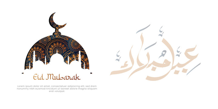 elegant eid greeting card background