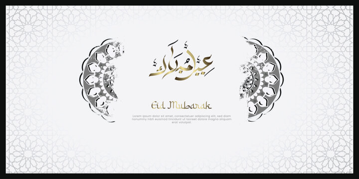 elegant eid greeting card background