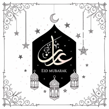 Luxury Set of vector card design for Eid al Adha and Iftar with arabic text Blessed Feast or Festival.