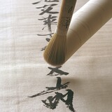 Brushstrokes Create Elegant Asian Calligraphy on Fabric