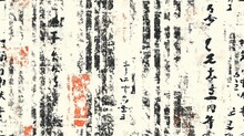 Ancient Asian Script Calligraphy Free Stock Photo - Public Domain Pictures