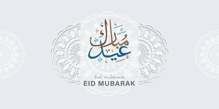 Background of Eid Mubarak greetings, happy Islamic Eid al-Fitr
