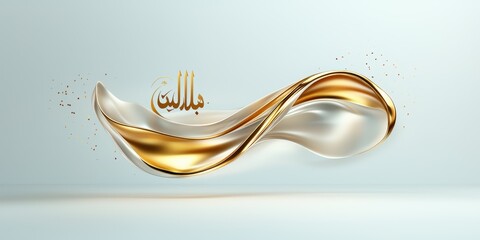 Poster - Abstract golden and white wave floating with decorative script and gold dust on a gradient background.