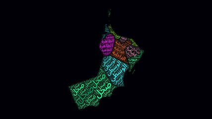 Poster - Oman Intro Video. Regions Word Clouds Animation. Oman regions names in Arabic language fading in on black background. Country building of territory names video. Elegant animation.