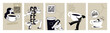 © PureSolution - Coffee. Set of banners and posters for social media, restaurant and coffee bar advertising. Vector illustration concepts.