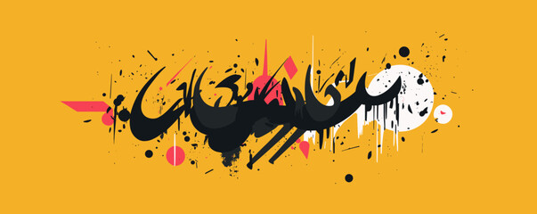 Poster - Abstract arabic calligraphy with dynamic shapes and colors on yellow background – vector.