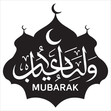 ramadan mubarak design silhouette