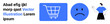 © robu_s - Shopping cart icon beside a sad face. Male figure gesturing dissatisfaction in casual outfit. Ideal for e-commerce, customer service, shopping experience, feedback, dissatisfaction, complaints