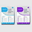 © Ma - flyer design corporate template