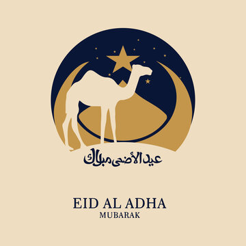 Eid-al-Adha mubrak