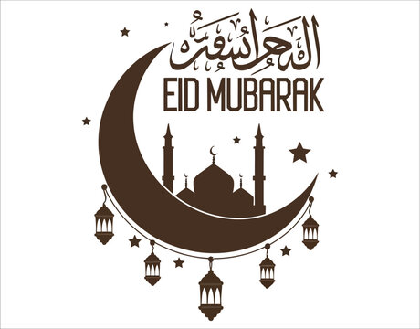 Black and White Eid Silhouette with Arabic Architecture