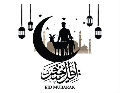 Eid Festival with Goat and Moon Silhouette