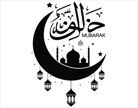 Islamic Architecture Silhouette for Eid
