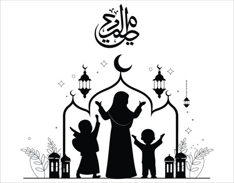 Holy Eid Festival Mosque Silhouette