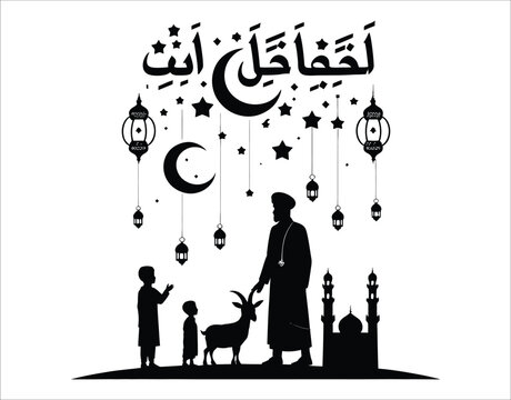 Islamic Night Sky Silhouette Illustration