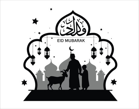 Simple Eid Silhouette with Crescent and Dome