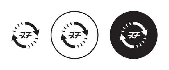 Poster - Japanese recycling symbol icon in flat style. Basic vector symbol illustration
