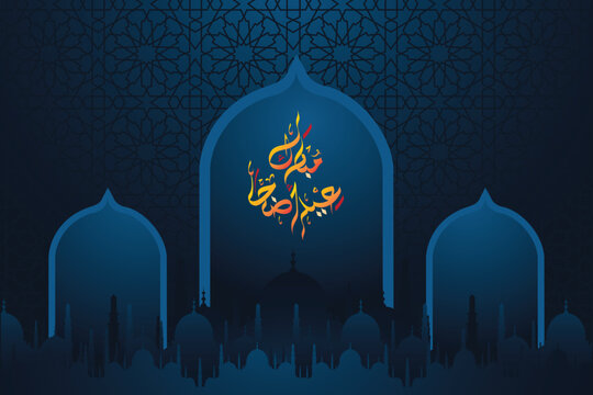Eid al-Adha, Happy Eid al-Adha Mubarak banner Illustration background design