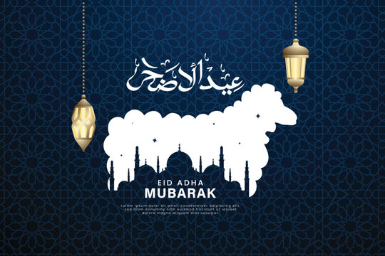Happy Eid al-Adha. Poster with a silhouette of a sheep