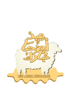 Happy Eid al-Adha. Poster with a silhouette of a sheep