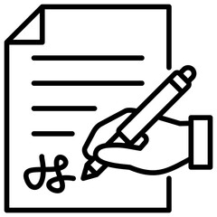 Poster - Signing Line Icon