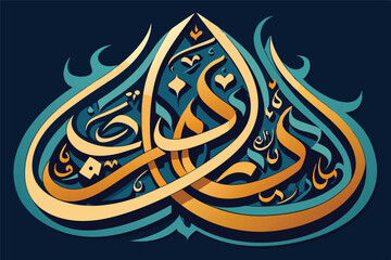 Aufkleber - Beautiful Arabic calligraphy logo design featuring intricate patterns and vibrant colors suitable for artistic and cultural applications
