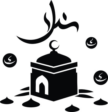 Zakat Charity Silhouette Vector Collection – Islamic Donation & Giving Icons, Crescent, Coins, Hands, Boxes & More in Clean Silhouette Style