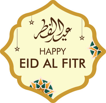 vector illustration of greeting templates for Eid al-Fitr and Eid al-Adha