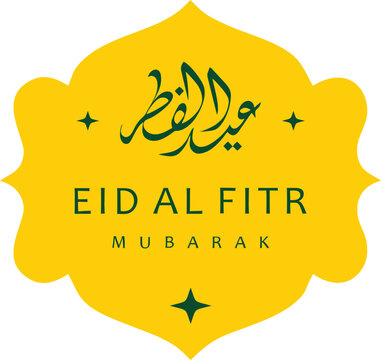  vector illustration of greeting templates for Eid al-Fitr and Eid al-Adha