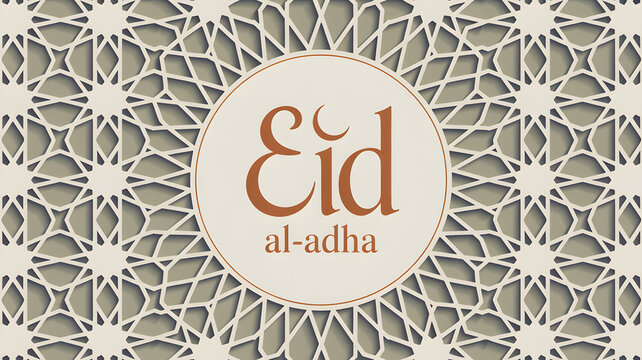 A minimalist Islamic design featuring a circular emblem with the text 
