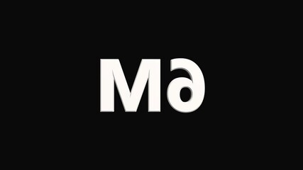 Fototapete - Neon number 6M with black color  Background Loop Animation. 3d animation seamless loop. Number one 3d animation seamless loop on black color background.