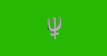 Poster - Isolated realistic white astrological neptune symbol front view with shadow. 3d illustration on green chroma key background