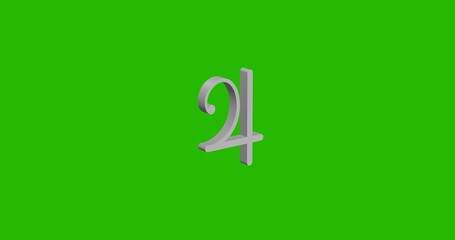 Poster - Isolated realistic white jupiter astrological symbol front view with shadow. 3d illustration on green chroma key background
