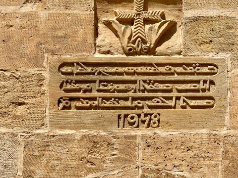 Kasimiye Madrasa in Mardin, Turkiye