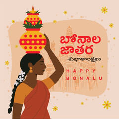 minimal illustration of a telangana women carrying bonalu