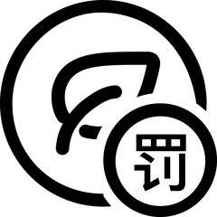 Poster - Illustration of a stylized leaf inside a circle with chinese characters in a smaller overlapping circle