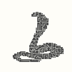 Leinwandbilder - Minimilist an artistic representation of a cobra formed by arabic calligraphy against a white background design element vector