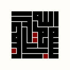 Leinwandbilder - Minimilist black and white kufic calligraphy square with red accents displaying islamic art and design elements vector