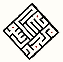 Leinwandbilder - Minimilist abstract square design with black lines forming arabic calligraphy and red dots on white background vector