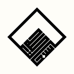 Leinwandbilder - Minimilist black square outline containing arabic calligraphy with a white background in a minimalist style vector