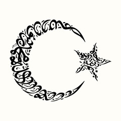 Leinwandbilder - Minimilist illustration of a crescent moon and star design composed of intricate arabic calligraphy artwork style vector