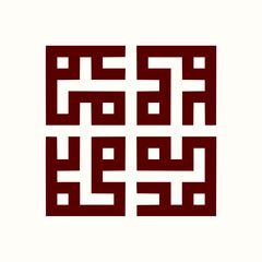 Leinwandbilder - Minimilist a stylized square design featuring a maroon geometric pattern against a white background creating symmetry and balance vector